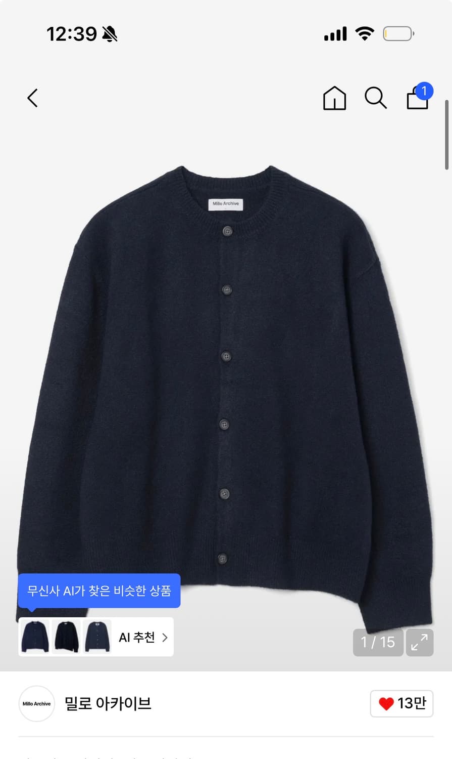 [L] 밀로 아카이브 크롭 무브 가디건 네이비 상품이미지1