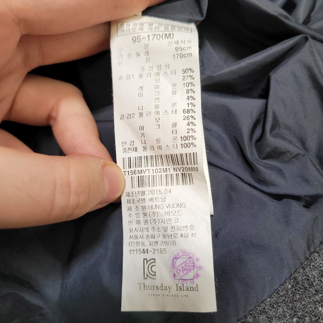 Thursday Island 써스데이아일랜드 패딩 조끼 상품이미지3