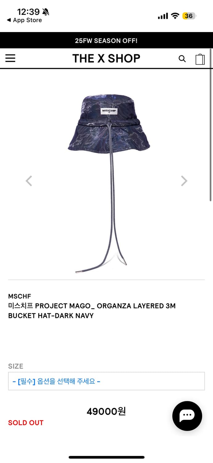 미스치프 버킷햇 상품이미지1