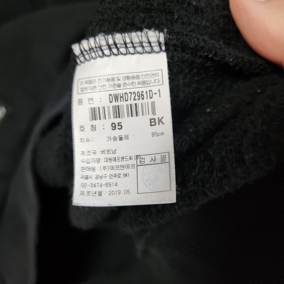 [95] 디스커버리 기모 후드티 상품이미지4