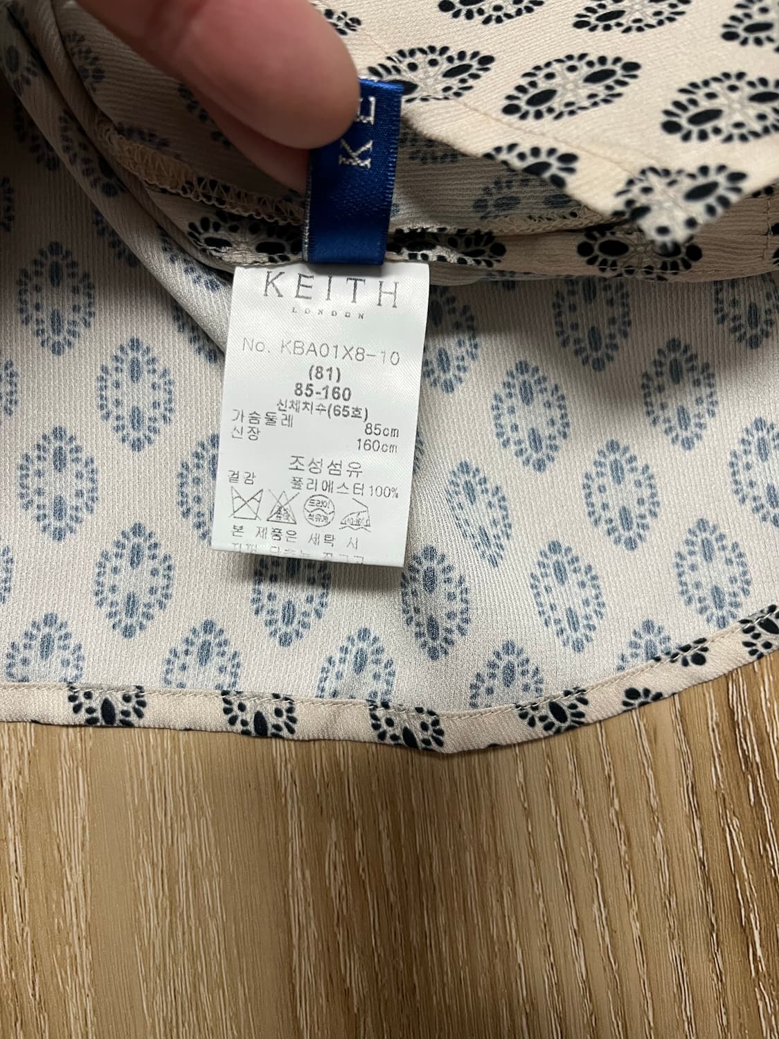 Keith 프릴 블라우스 상품이미지5