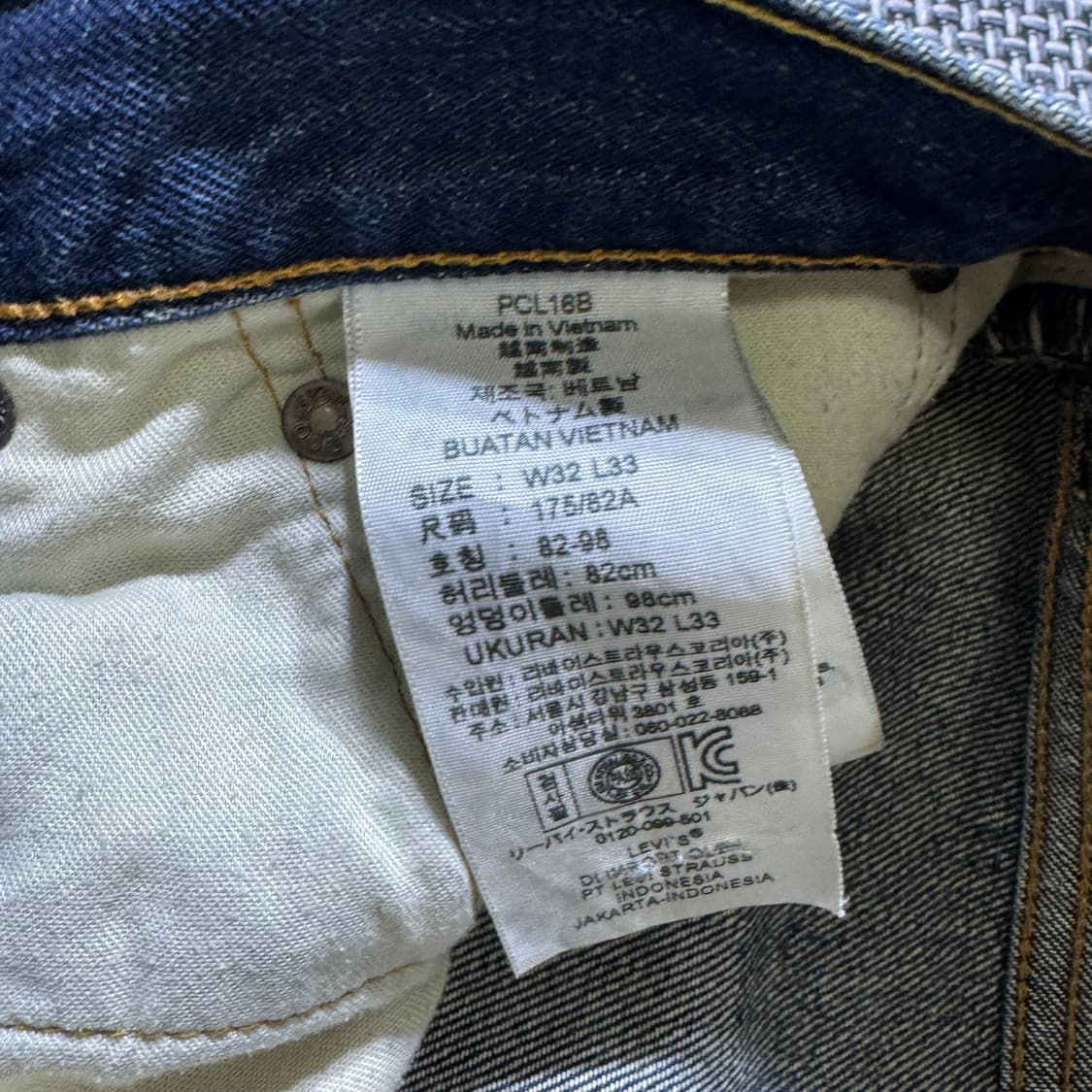 빈티지 리바이스 502 데님(old_8177)  상품이미지5