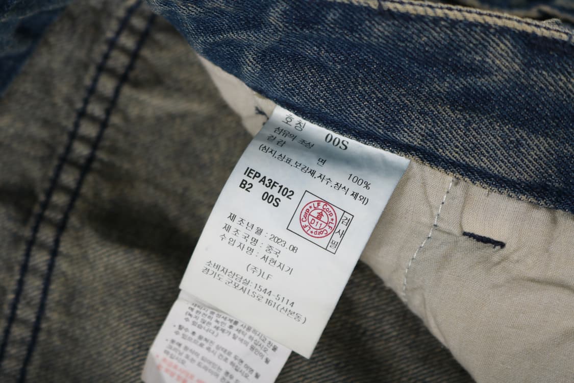 [30~31인치] 일꼬르소 파라슈트 카고 데님팬츠 상품이미지5