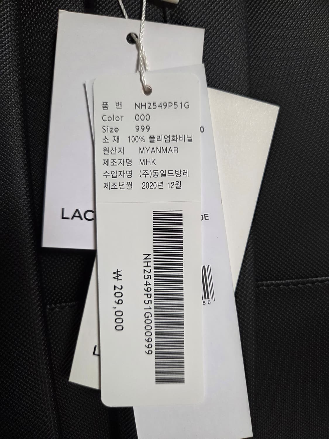라코스테 악어 로고 블랙 백팩 상품이미지8