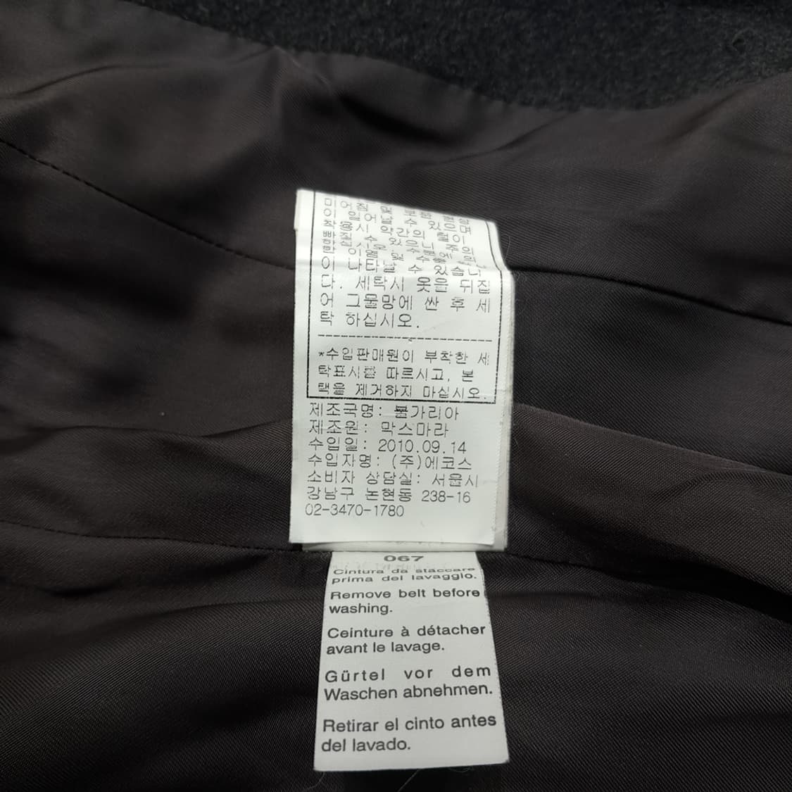 CN940W M 막스앤코 막스마라 앙고라 울 벨티드 롱 코트 상품이미지7