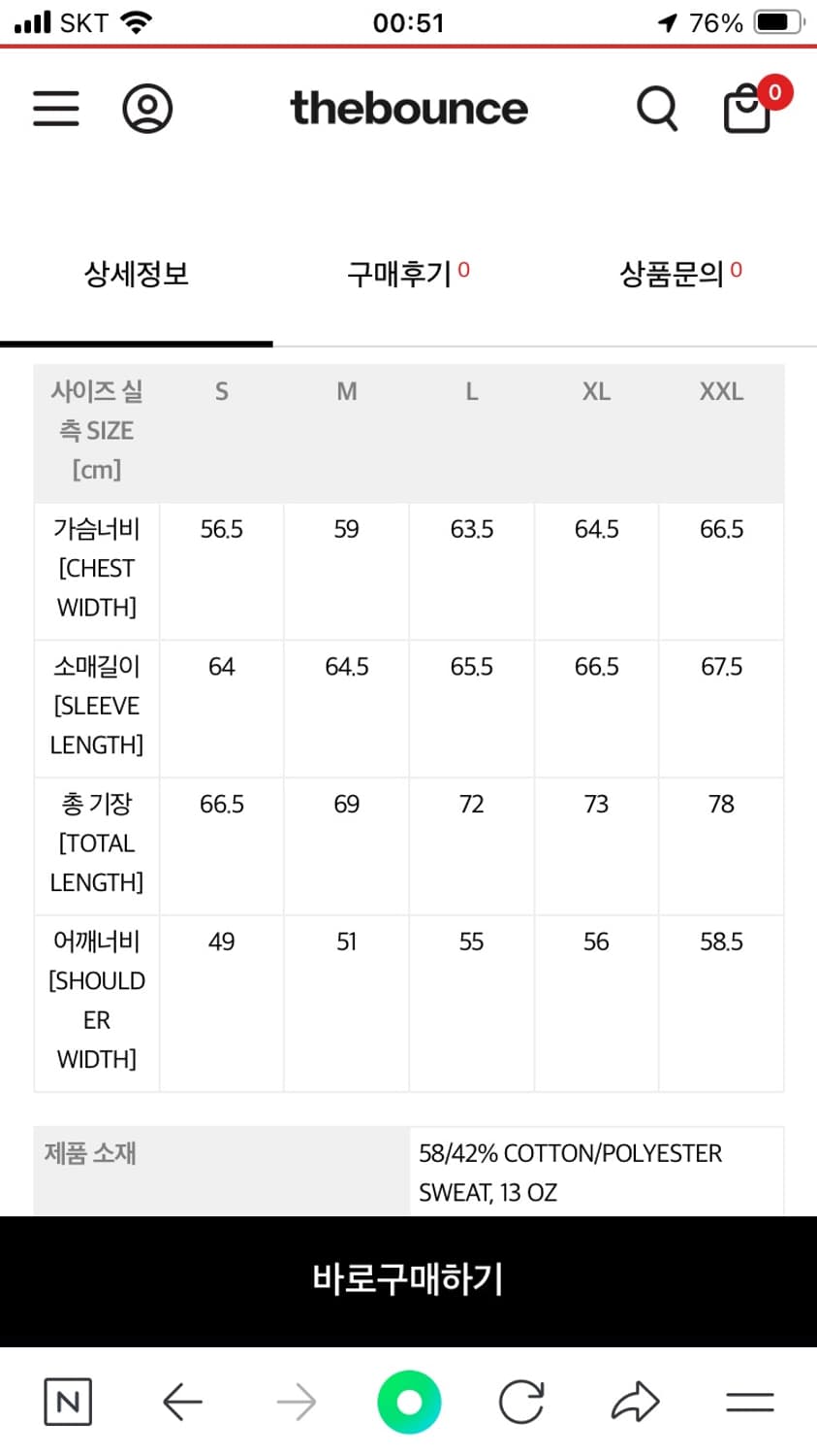칼하트 wip 스웻셔츠 L 상품이미지3