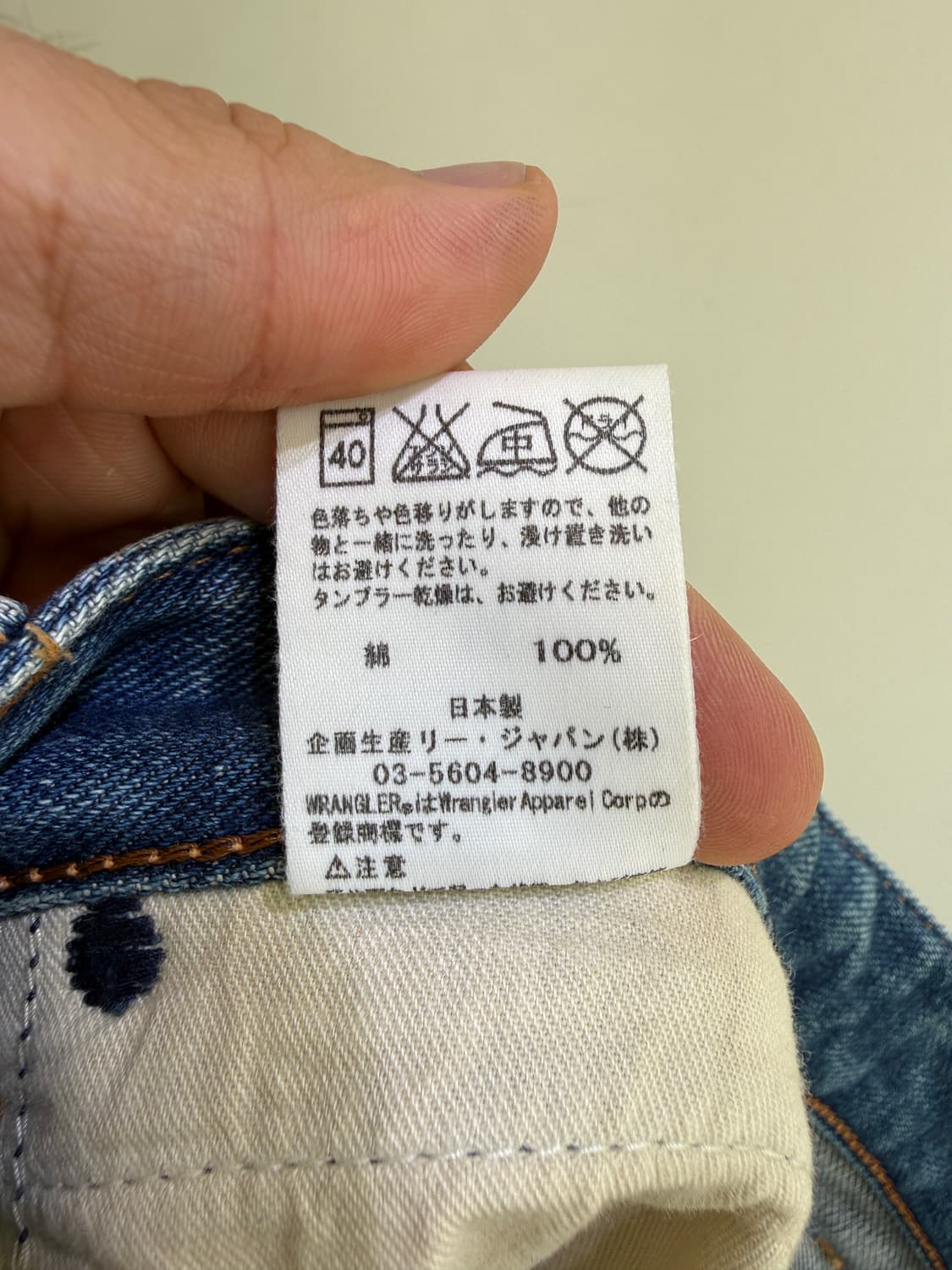 WRANGLER (Made in Japan) 데님 스커트  상품이미지7