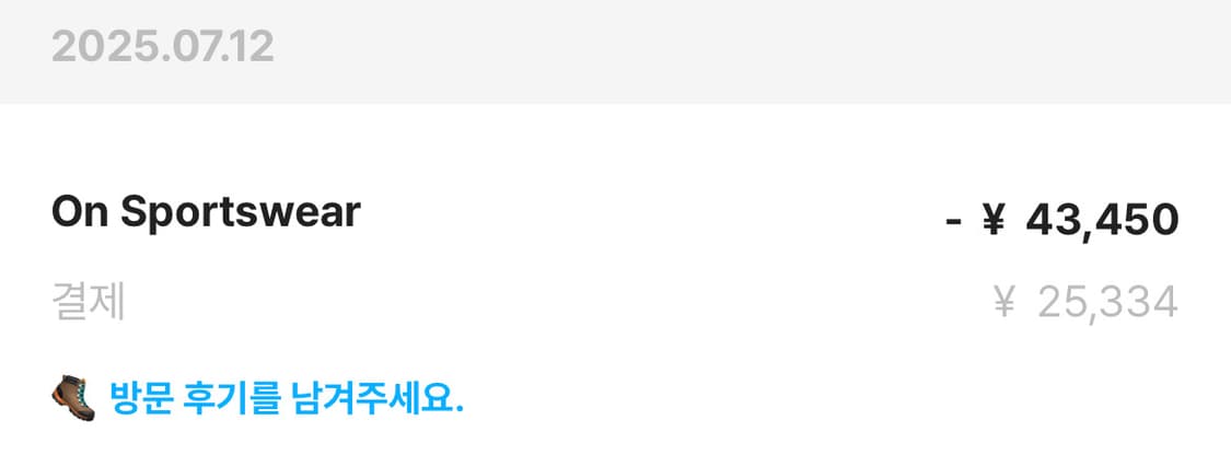 온러닝 울트라 베스트 프로 (M) 상품이미지9