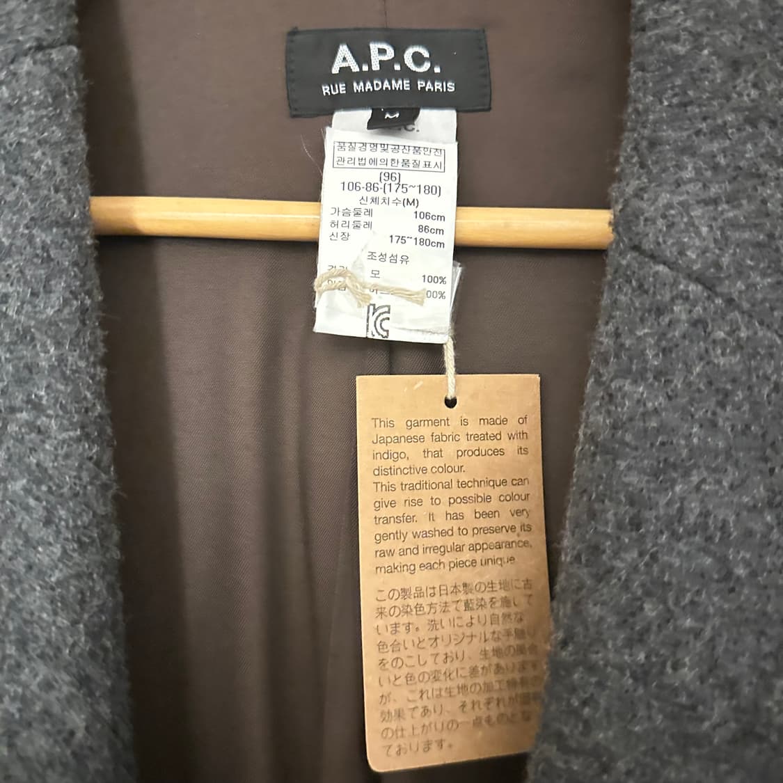 APC 그레이 코트 M사이드(택 부착) 상품이미지2