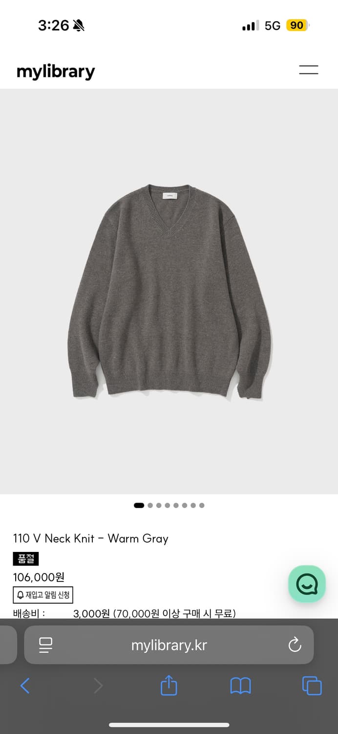 Mylibrary V넥 니트 상품이미지1