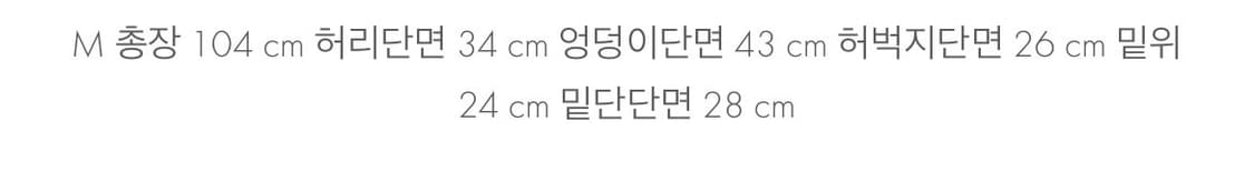 [M] 헬레네파리스 워시드 부츠컷 데님 팬츠 그레이 상품이미지5