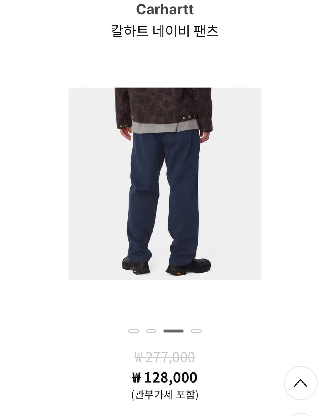 칼하트 wip 크래프트 팬츠 네이비 32  상품이미지3