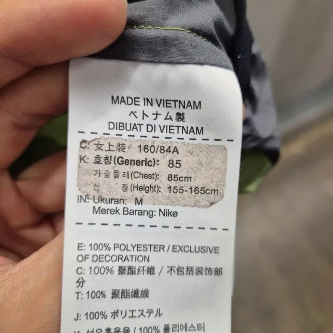 나이키 형광색/그레이 반팔 아노락 M 상품이미지8