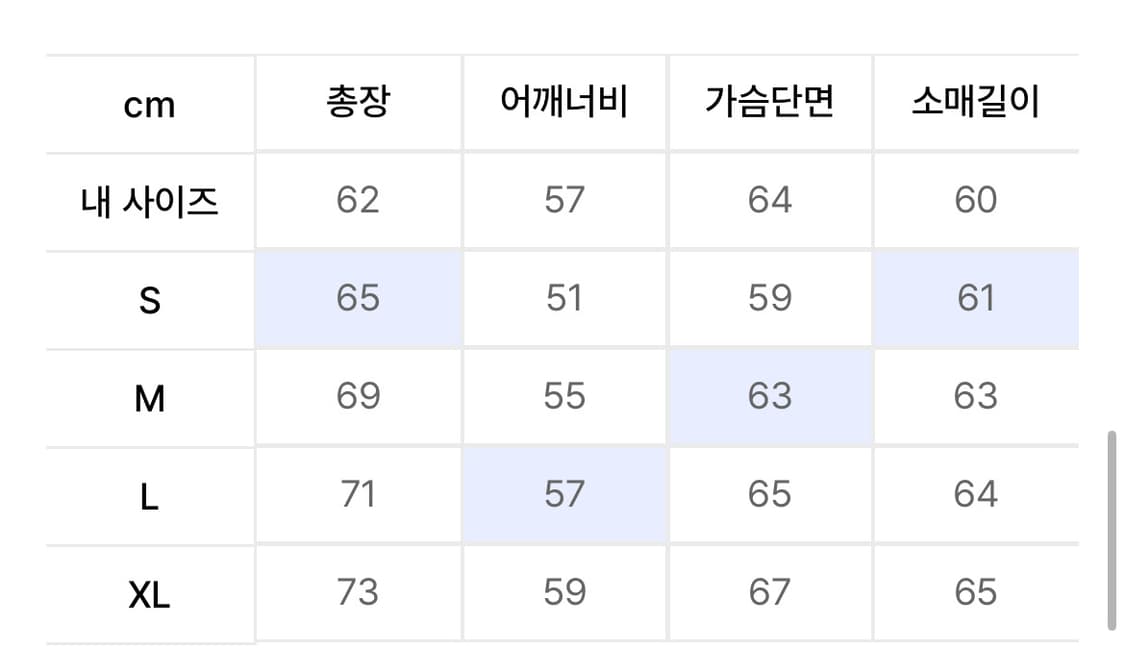 팀코믹스 후드집업 상품이미지2
