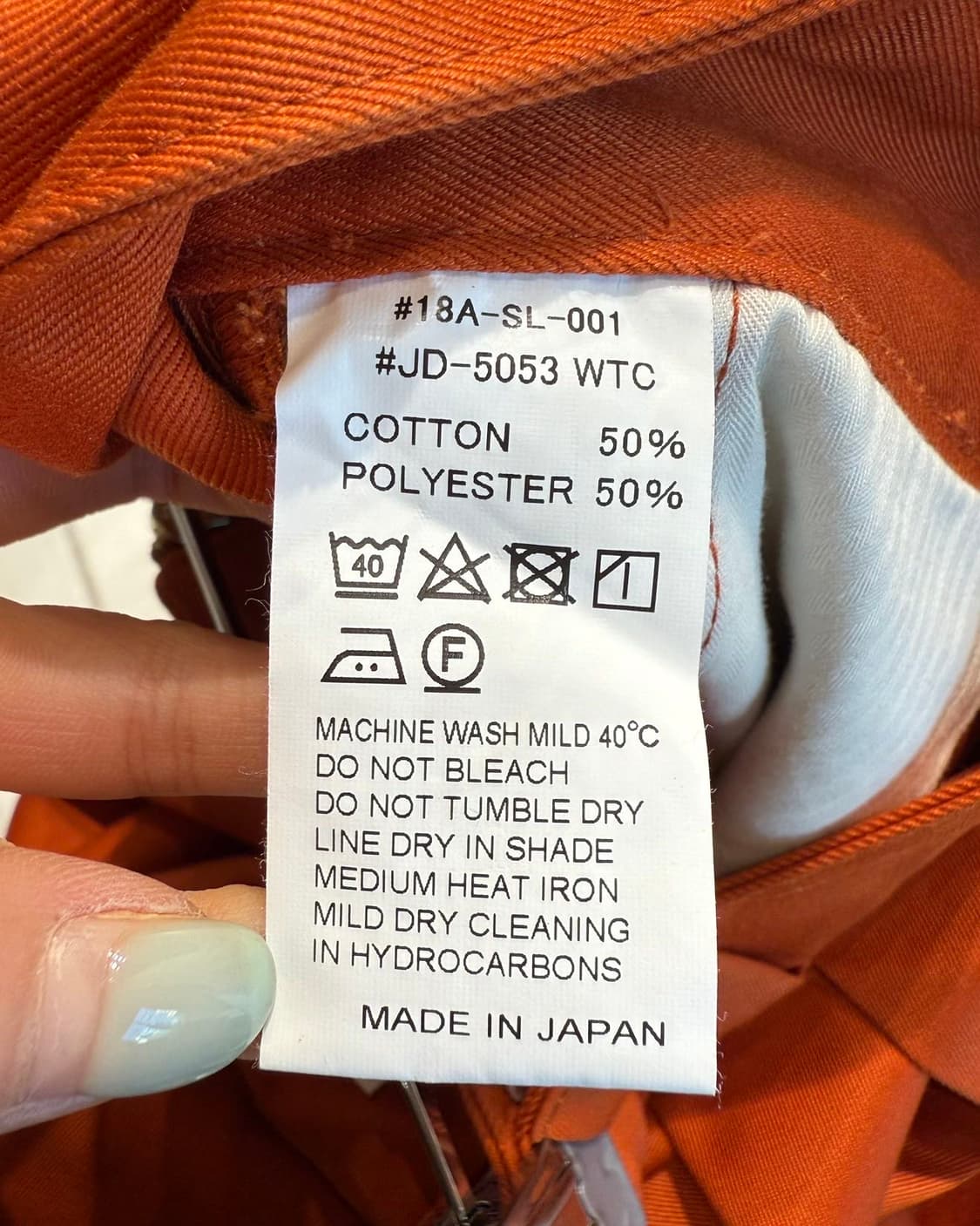 단톤 오렌지 핀턱 롱스커트 상품이미지10