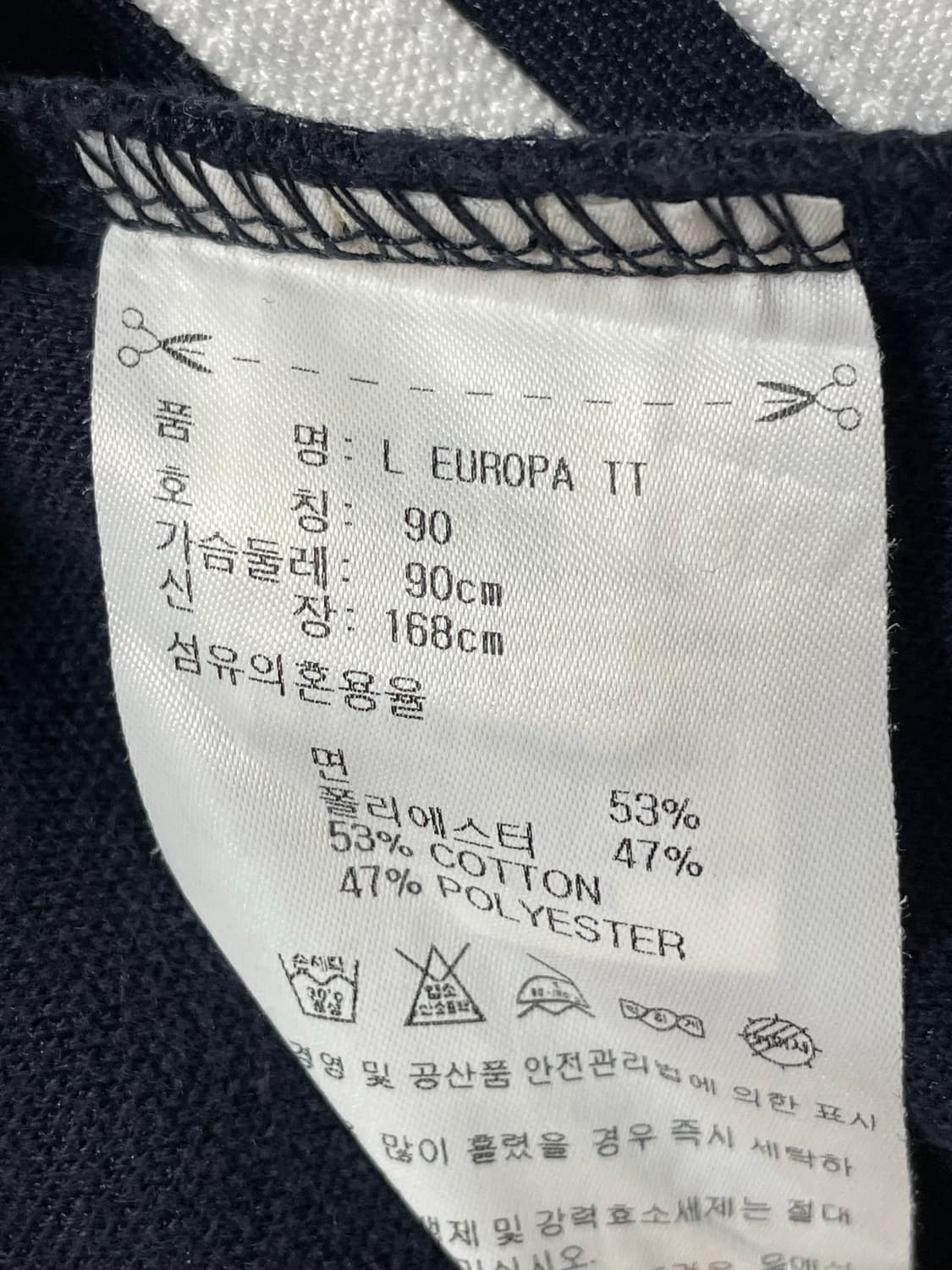 아디다스 정품 EUROPA TT 90 상품이미지3