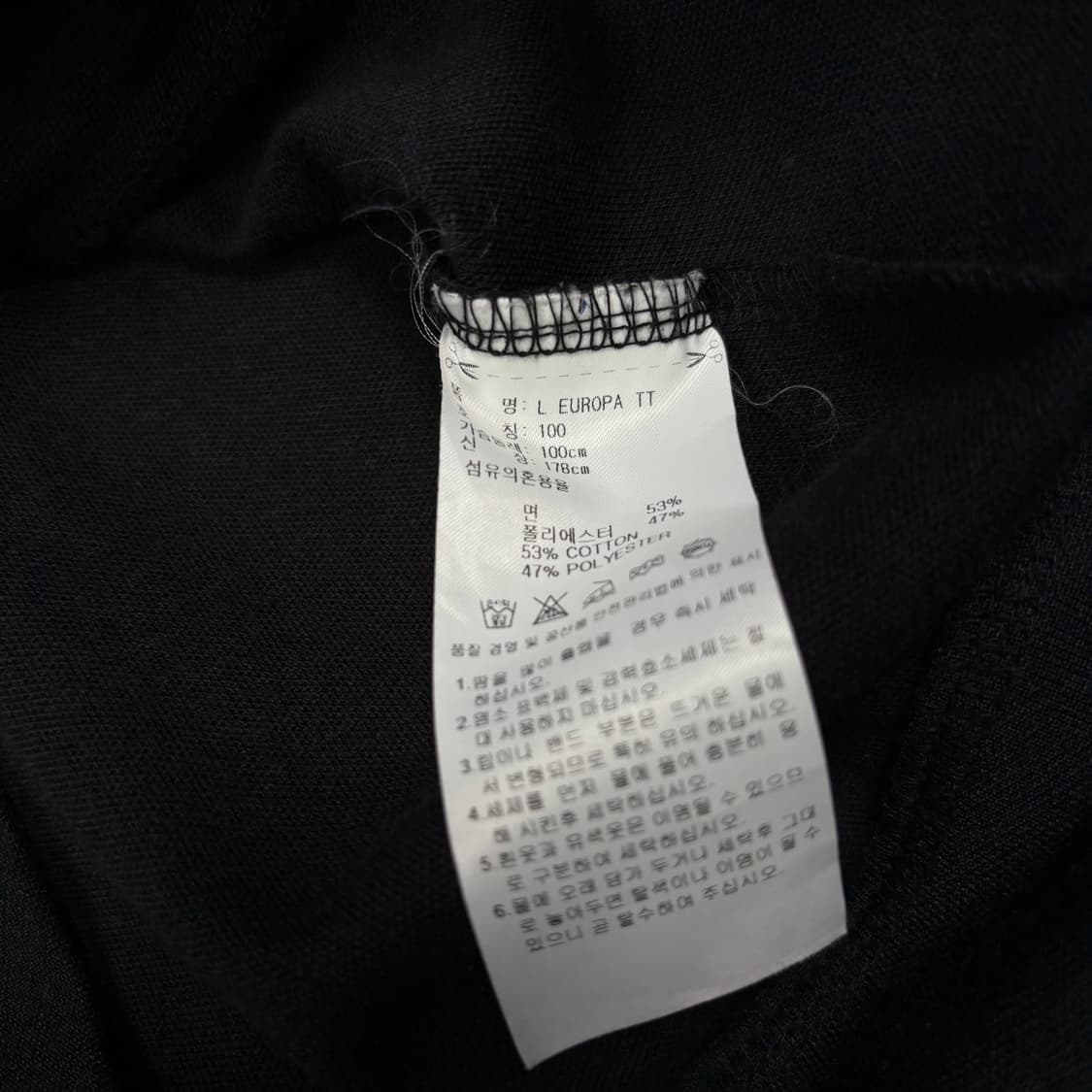 아디다스 블랙컬러 유로파 져지 상품이미지4