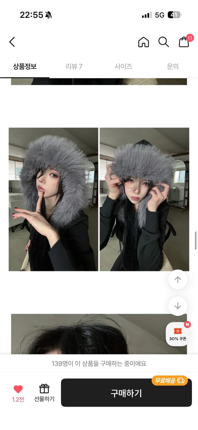 이은 퍼 후드집업 상품이미지4