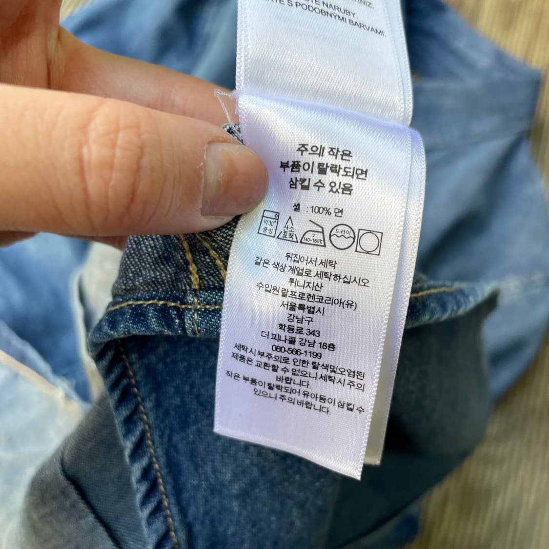 폴로 신형 인디고 데님 셔츠 상품이미지7