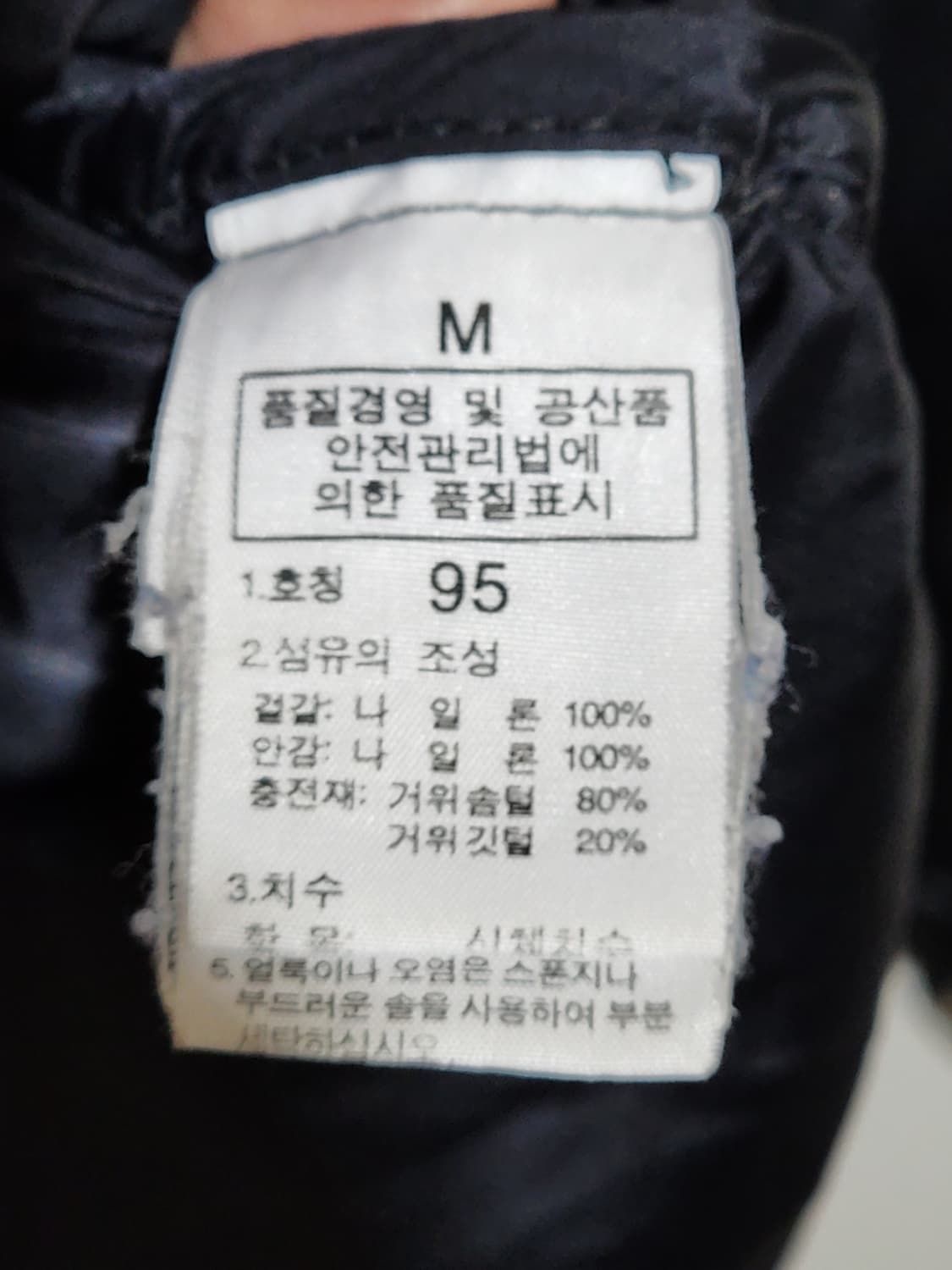 (100) 노스페이스 눕시패딩 점퍼 블랙 구스다운 700 거위털 자켓  상품이미지6