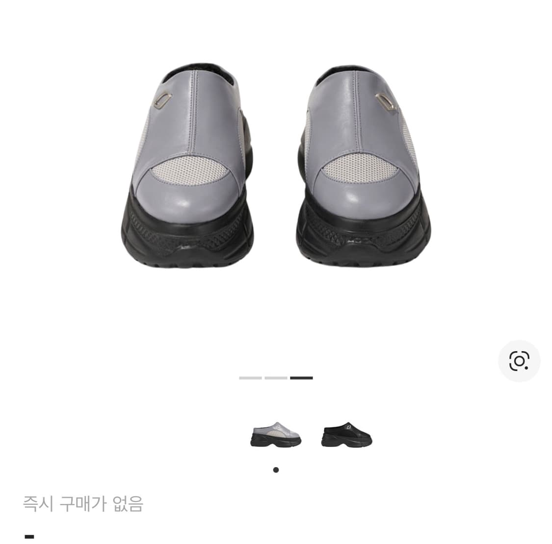 미스치프 롬버스 윈터 뮬 그레이 240 상품이미지3