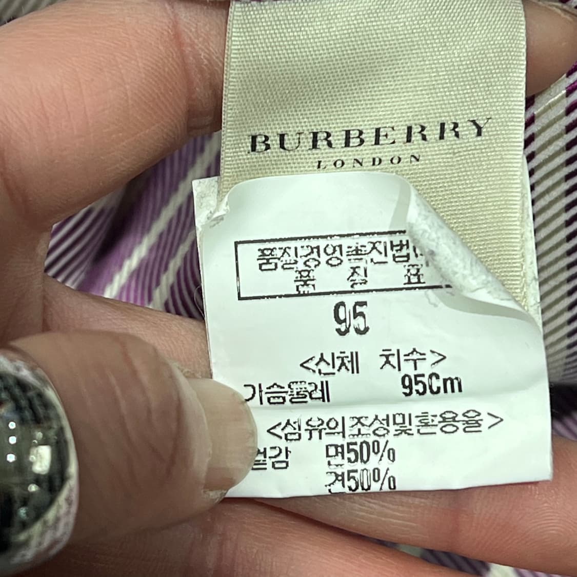 버버리 스트라이프 셔츠 s09529 상품이미지7