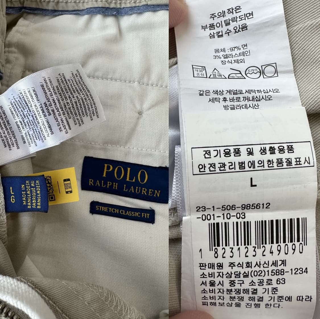 폴로 랄프로렌 프렙스터 쇼츠 스톤베이지 L 상품이미지10
