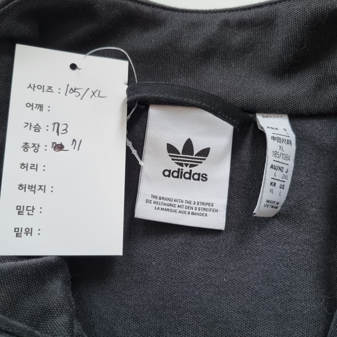 아디다스 져지 블랙  상품이미지5