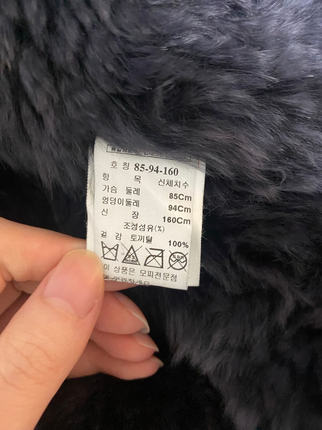 빈티지 래빗 퍼 볼레로 y2k 펑크 락시크 고딕 갸루 고스 상품이미지5