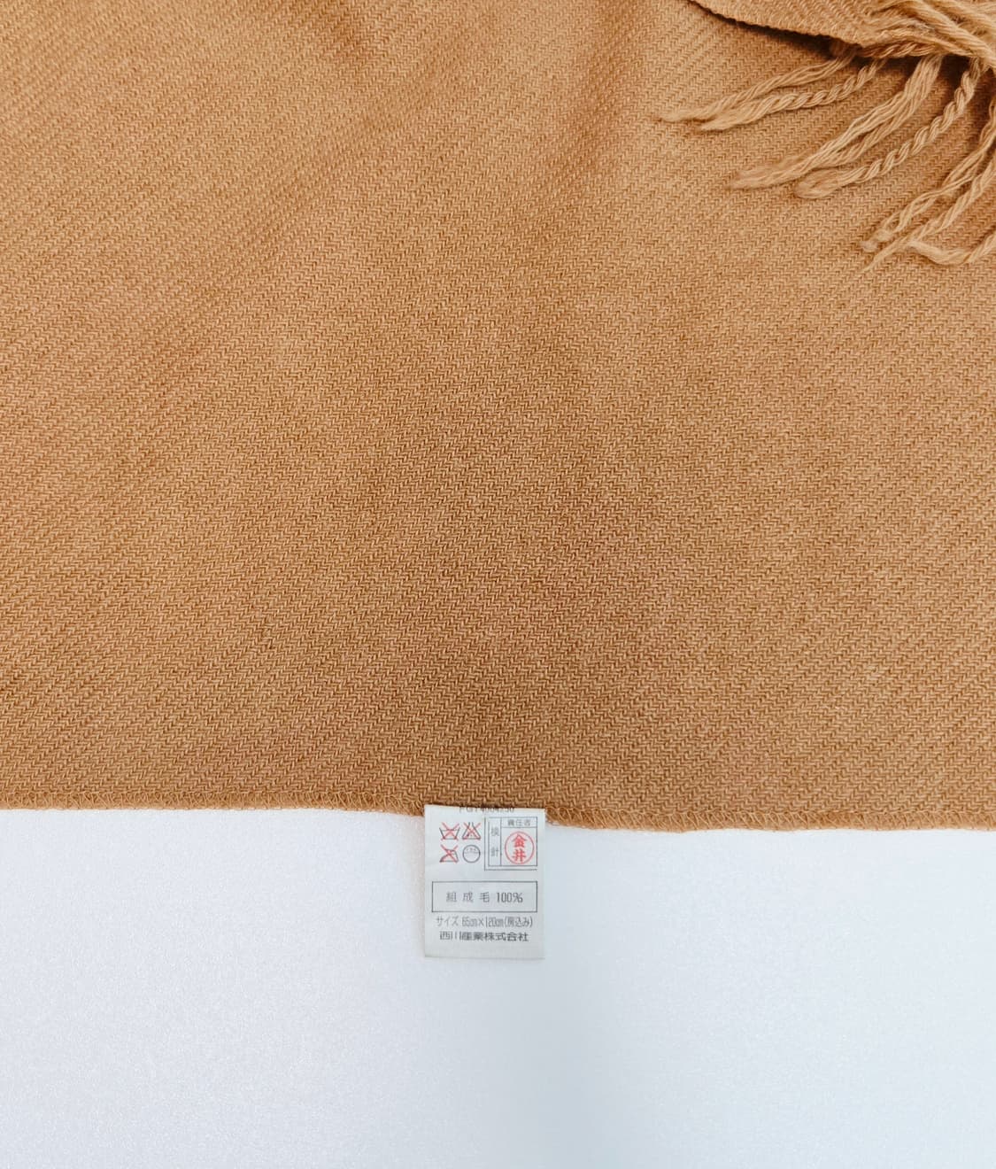 셀린느 베이지 울100 숄 블랭킷 머플러 상품이미지7