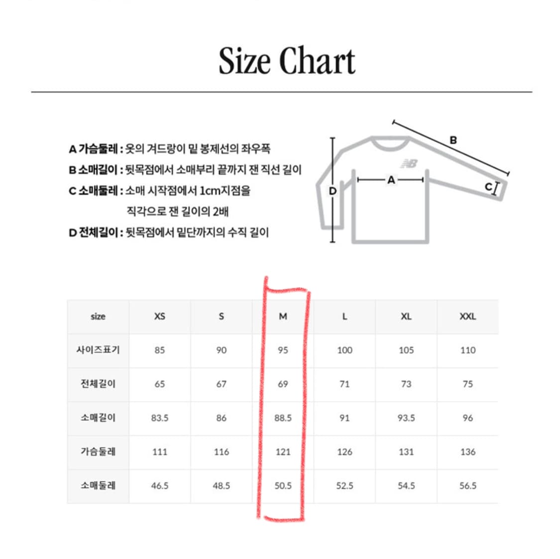 뉴발란스-플라잉 77 슈퍼라이트 후드 다운 패딩 실버 상품이미지7