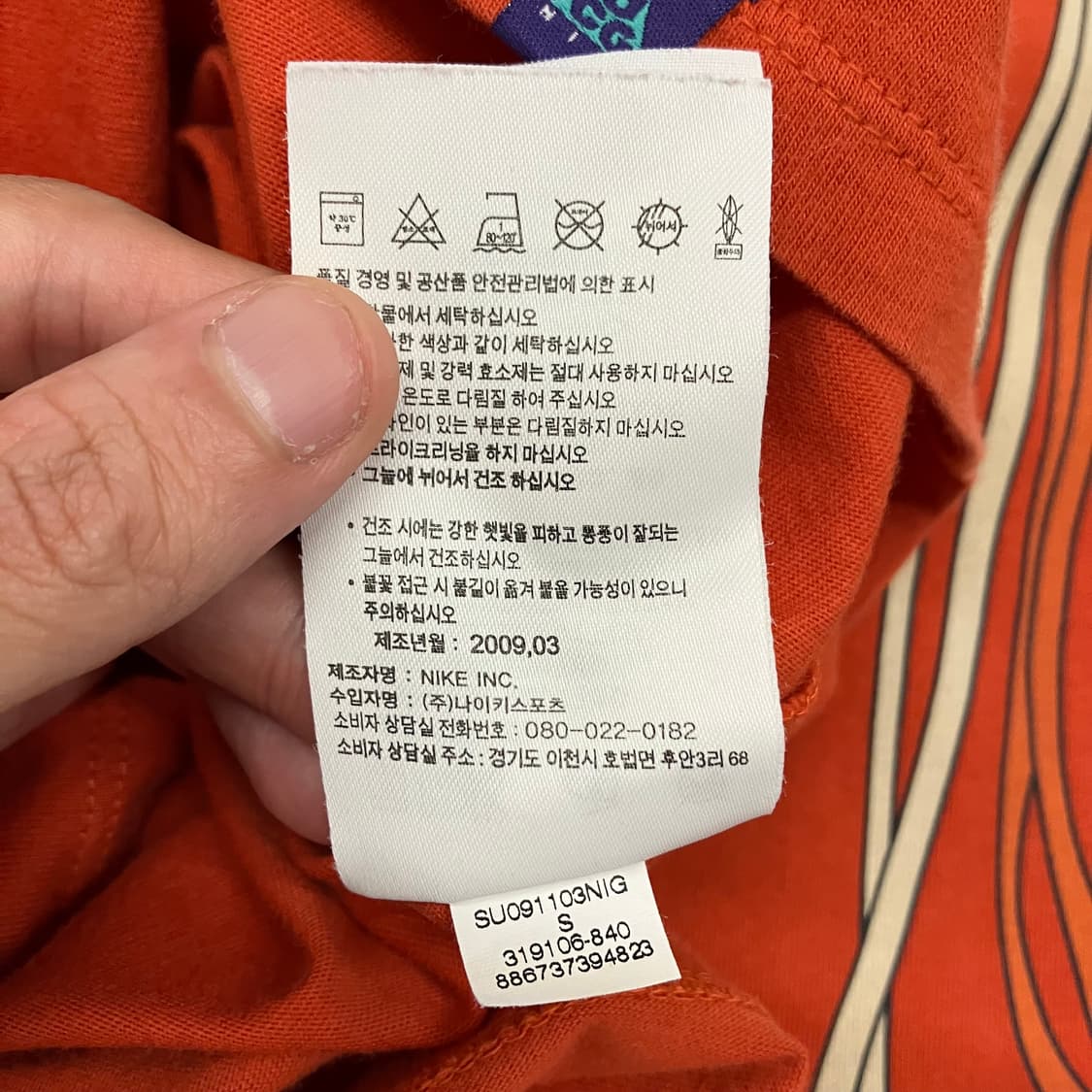 N244 00s 나이키 acg 반팔 상품이미지5