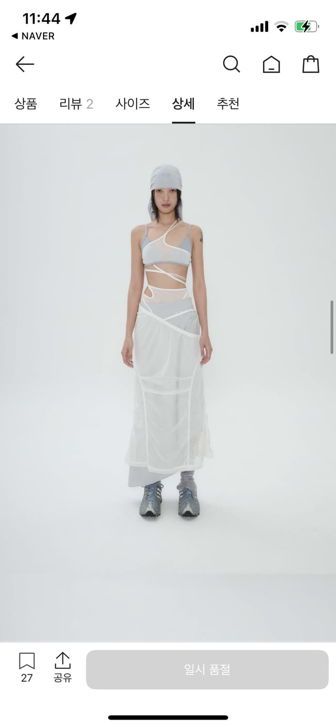 [크림_198,000_현재품절]오호스 레이어드 매쉬 스트랩 스커트 그레이 상품이미지1