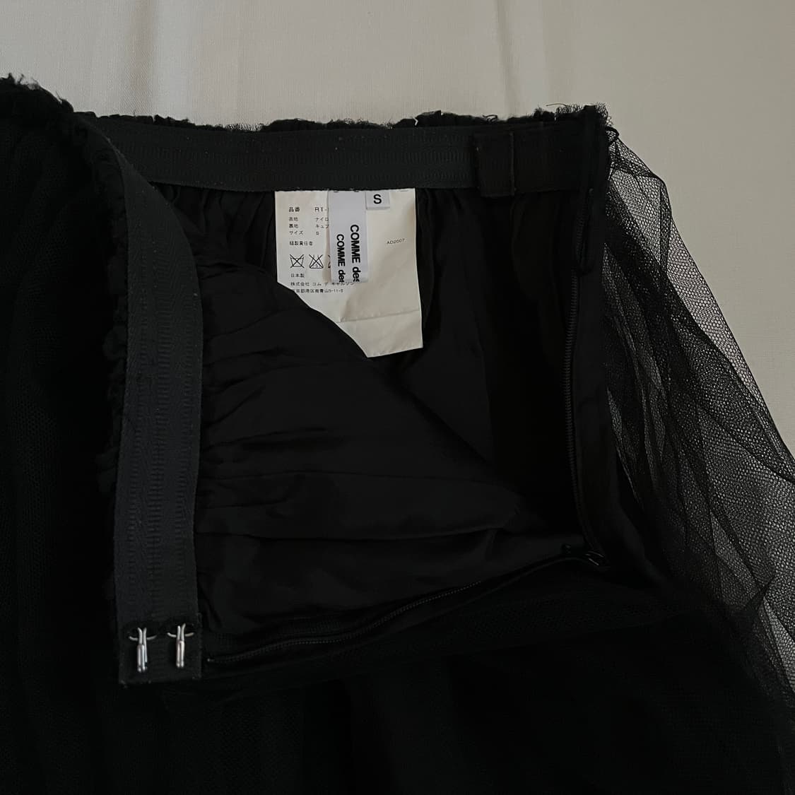 comme comme tulle skirt 상품이미지7