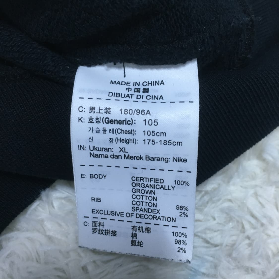 나이키 사이드집업 맨투맨 EE04 상품이미지5