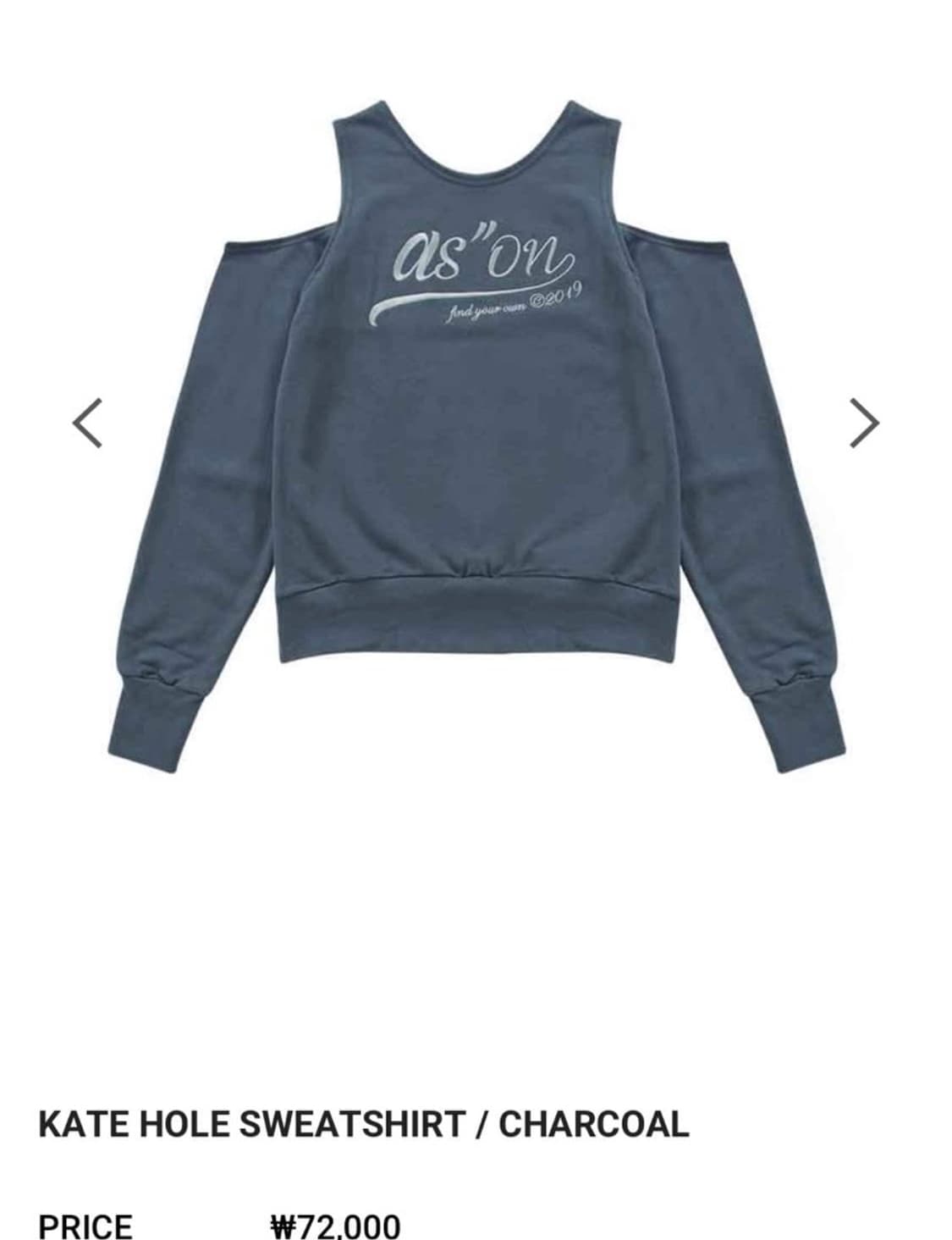 애즈온 차콜 케이트 홀 맨투맨 상품이미지1