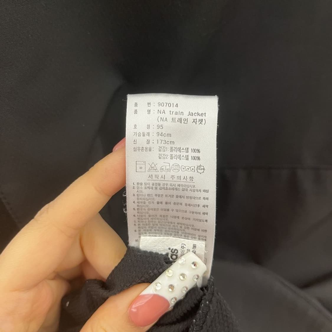 아디다스 올드스쿨 캐주얼 빈티지 바람막이 자켓 95 C10171 상품이미지6