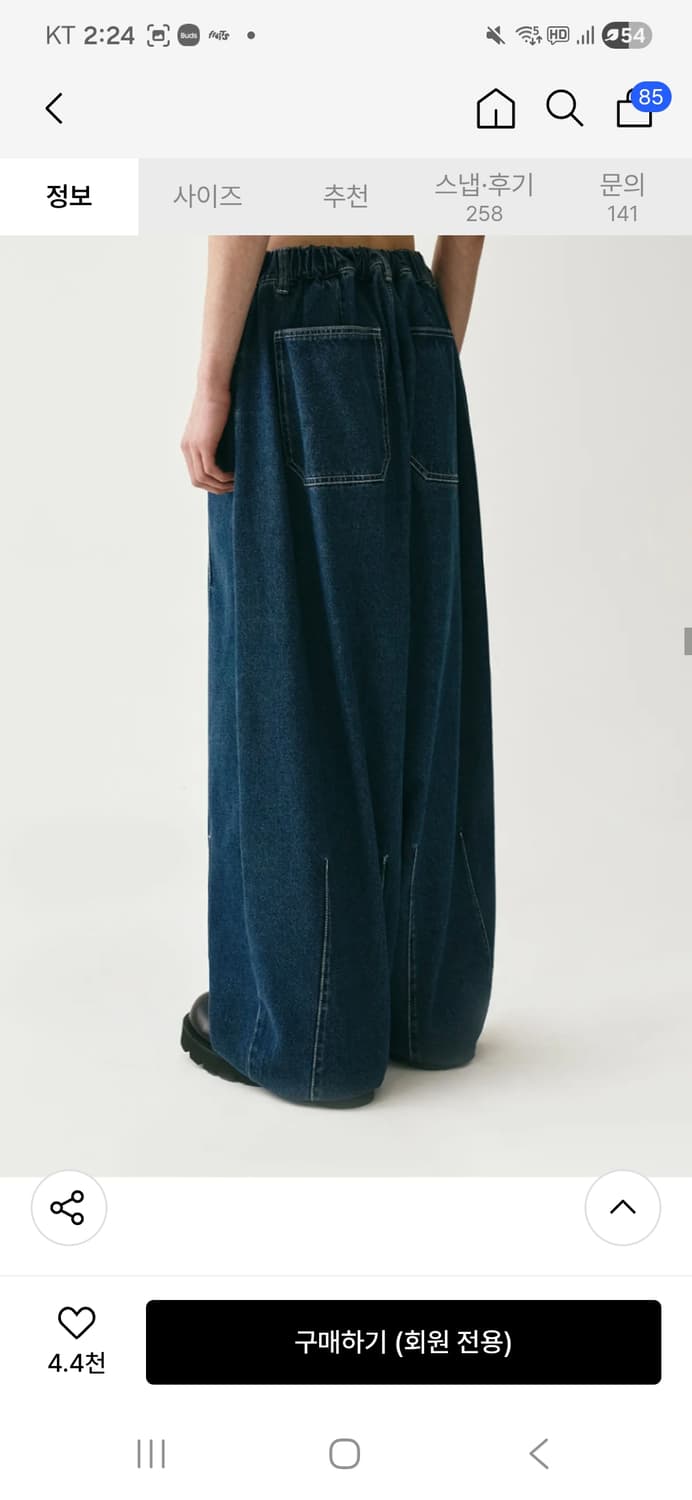 어반드레스 팬츠 판매합니다. 상품이미지5