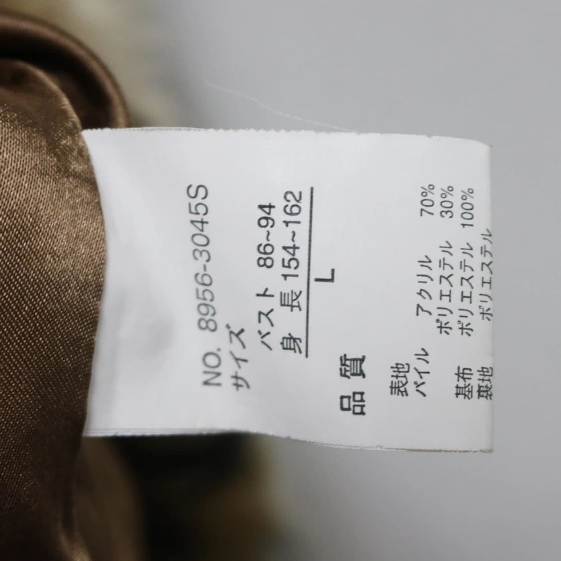 PIKUDIA 호피 퍼 크롭 자켓 60220 상품이미지7