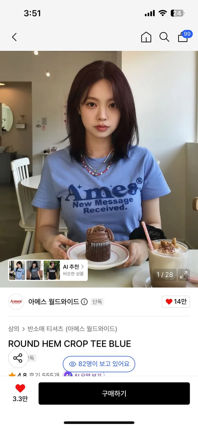 아메스 월드와이드 라운드 헨 크롭 티셔츠 블루 상품이미지1