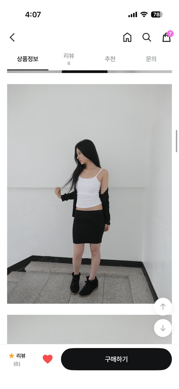 디에이디 Line sleeveless 화이트 상품이미지2