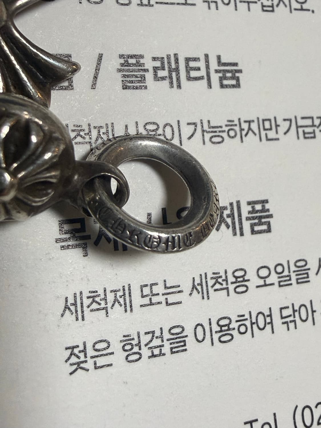 크롬하츠 원볼 타이니크로스 펜던트(마지막가격) 상품이미지4