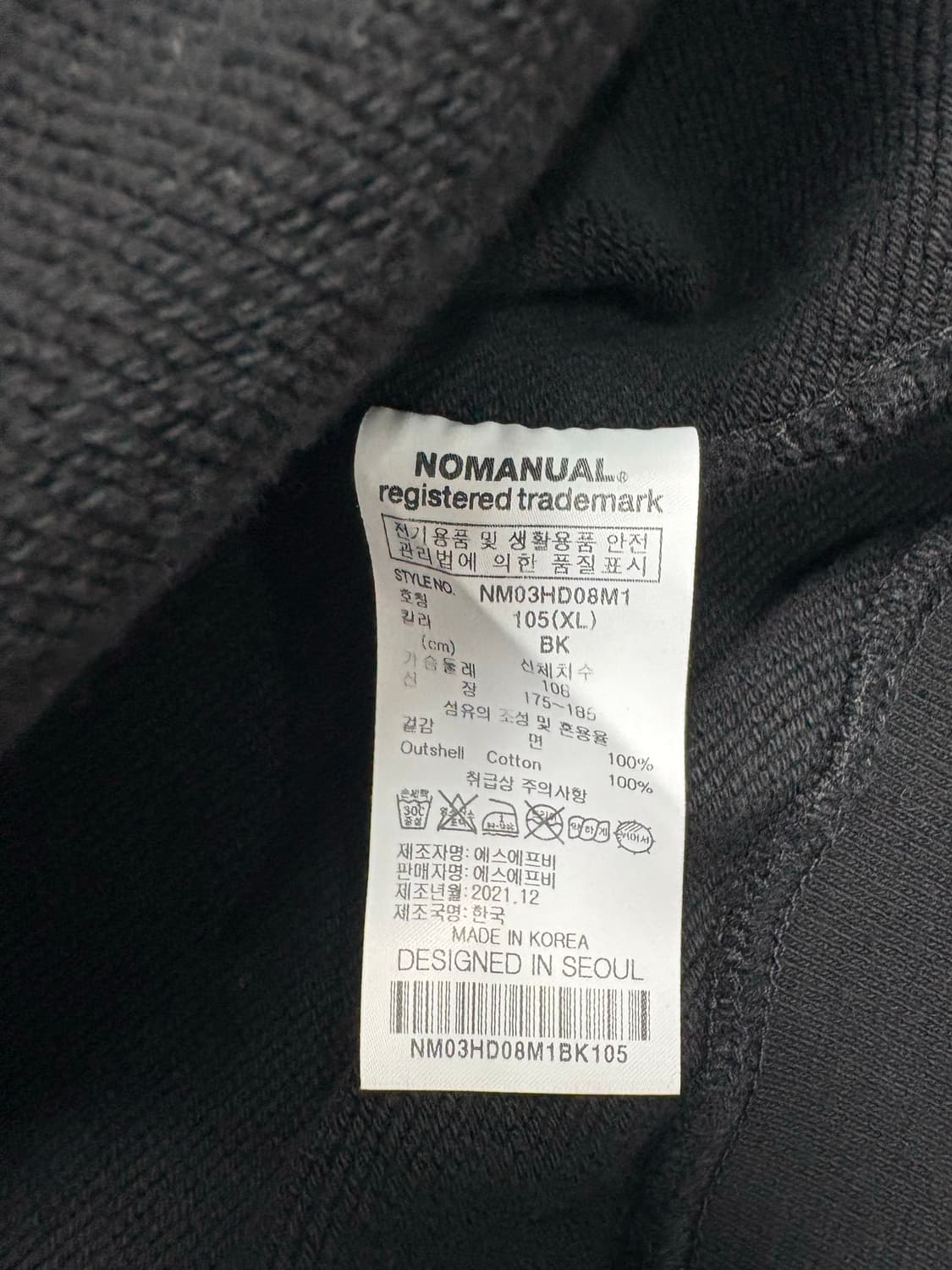 노매뉴얼 후드티 블랙 상품이미지7