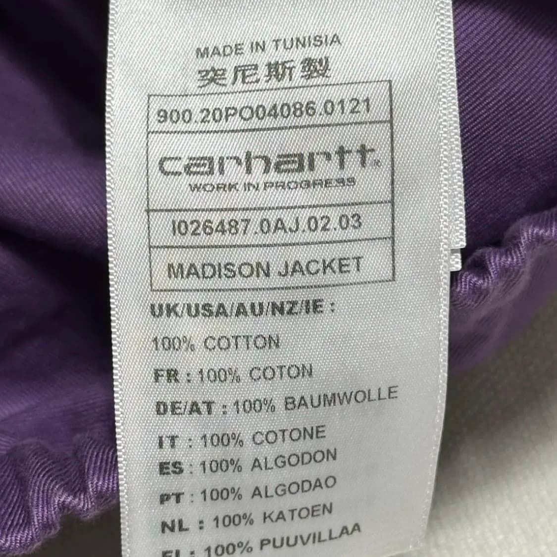 칼하트 퍼플 코치 자켓 상품이미지5