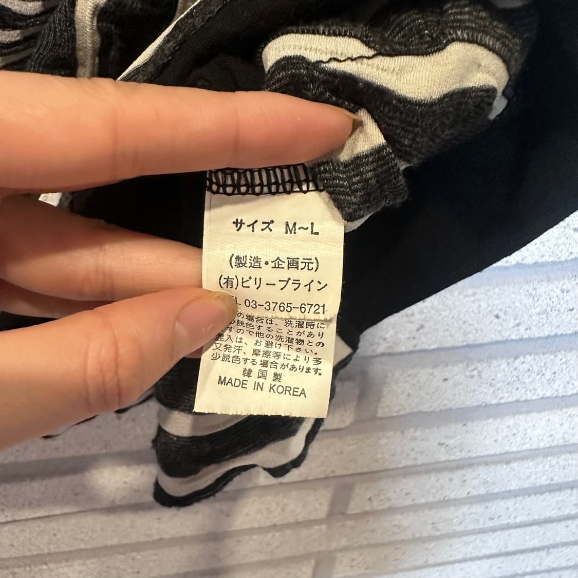JPN VINTAGE 베스트 스트라이프 패턴 디테일 블랙 상품이미지5