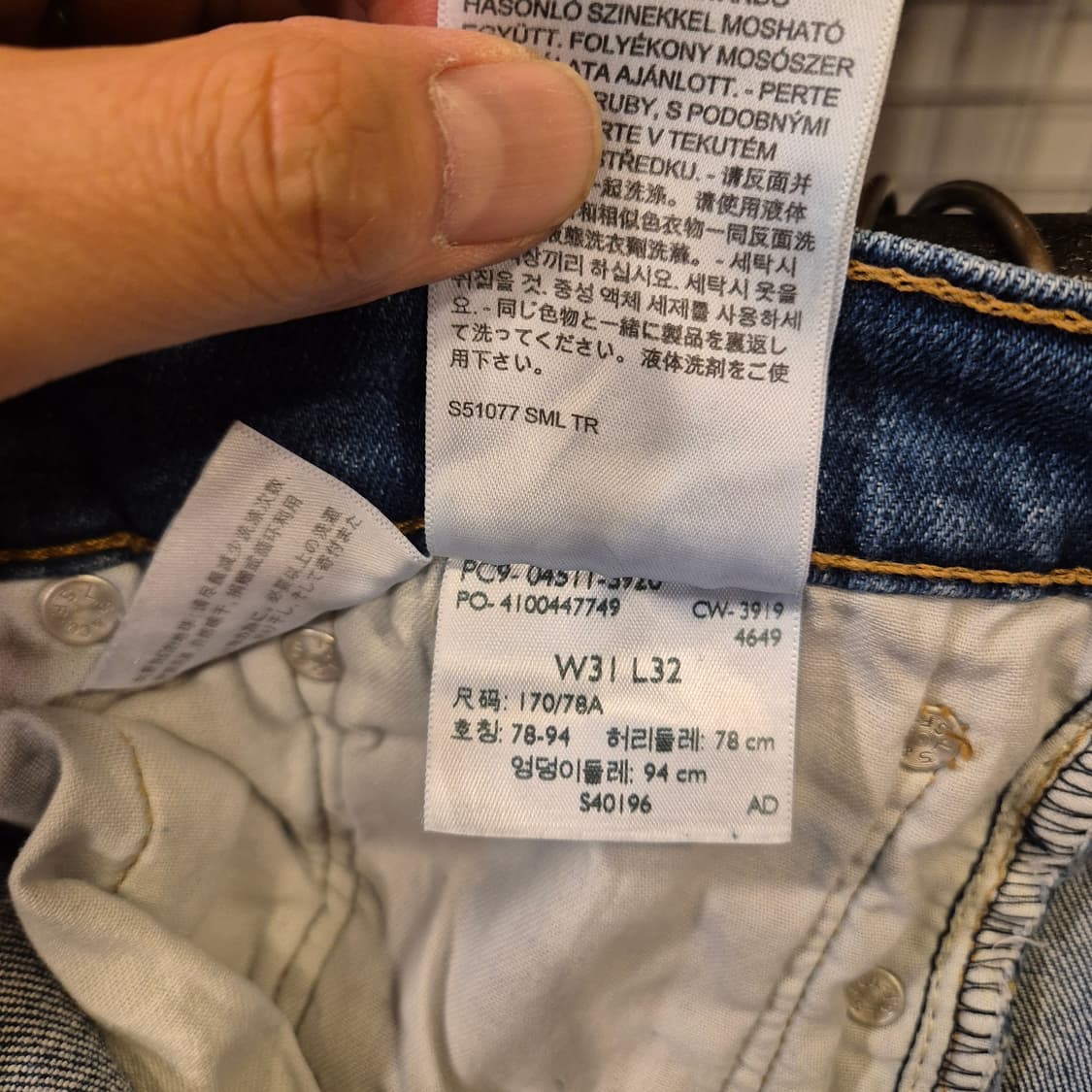 31인치 리바이스 511 청바지  상품이미지5