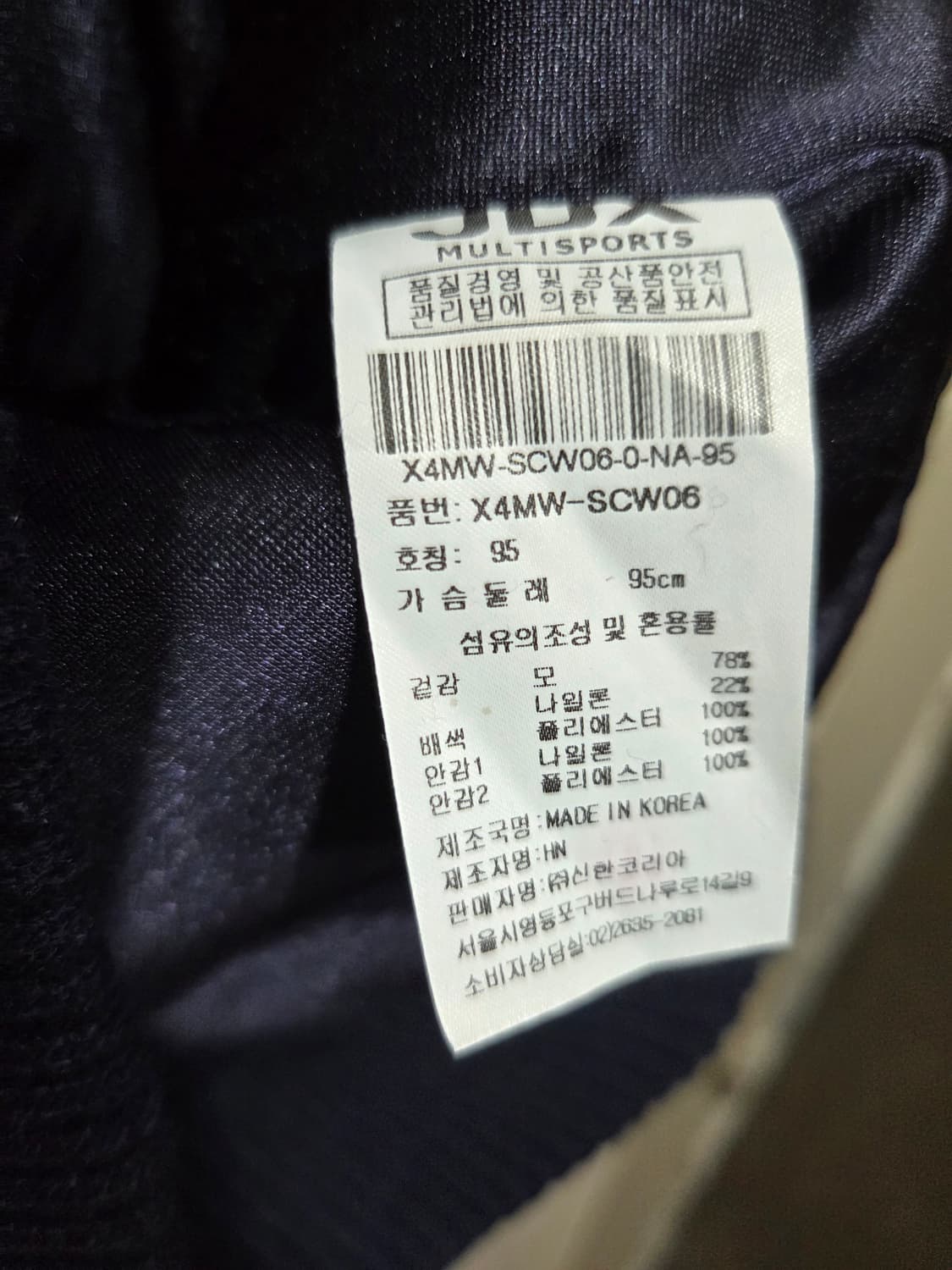 네이비 니트가디건 상품이미지3