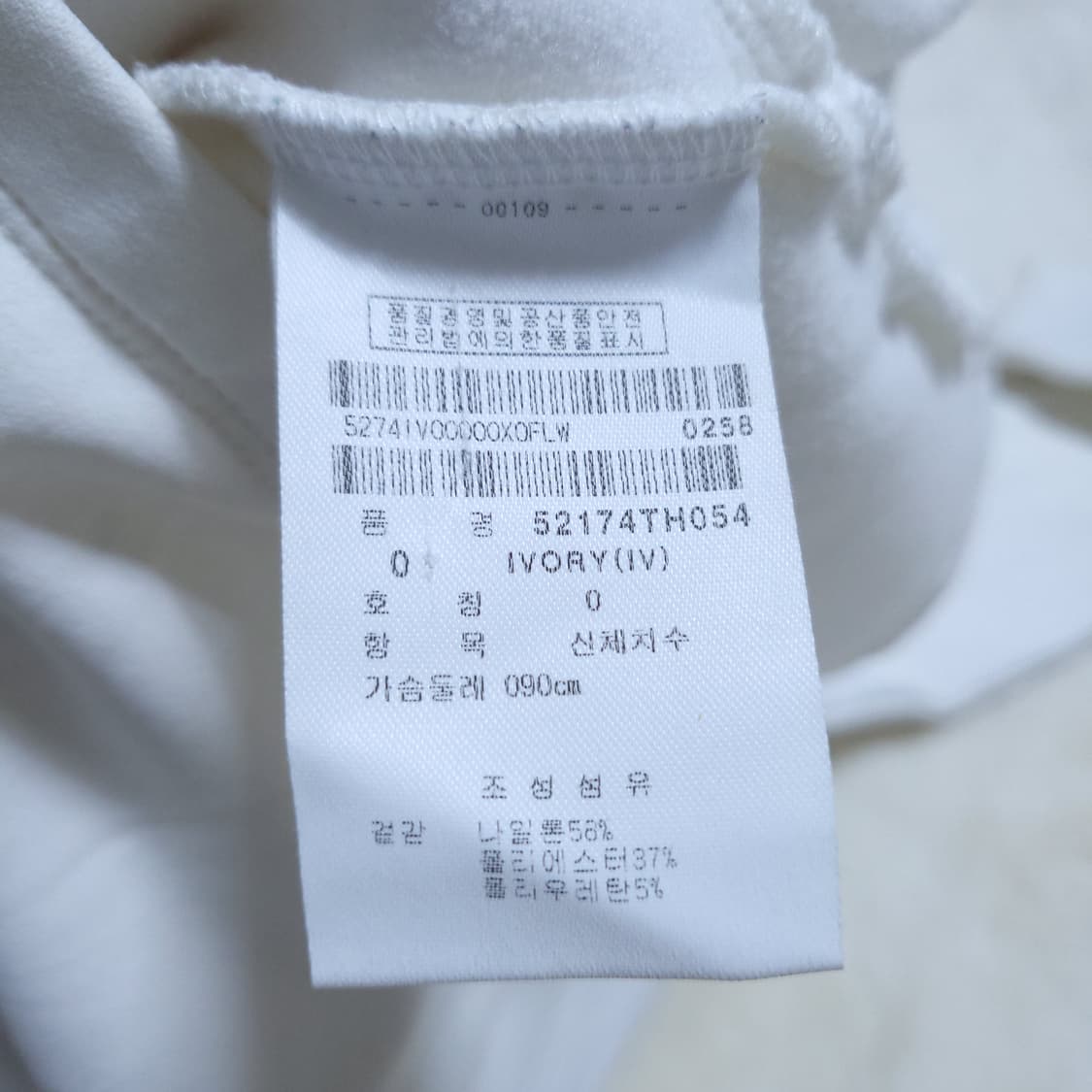 파리게이츠 골프 여성 긴팔 0 0302 뽀샤샤 상품이미지7