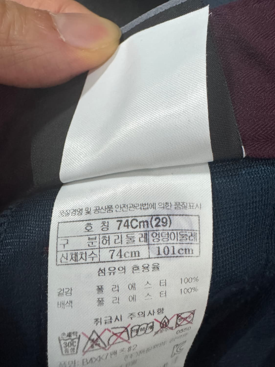 여성 블랙야크 등산바지 상품이미지4