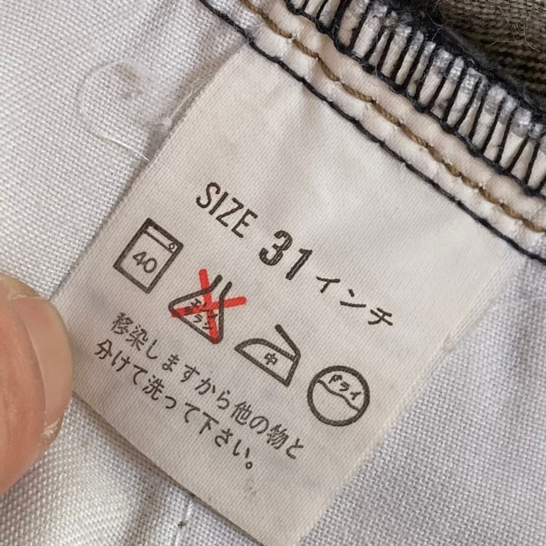 리바이스 블랙진 데님팬츠 SIZE 31 상품이미지5